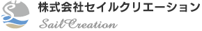 株式会社セイルクリエーション